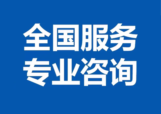 清城封存公积金代提